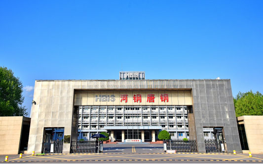 临江河北唐山钢铁集团
